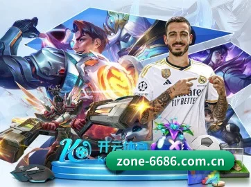 6686体育资讯 APP